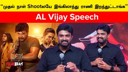 Captain Miller, Ayalaan எல்லாமே Hit ஆகனும் | A L Vijay
