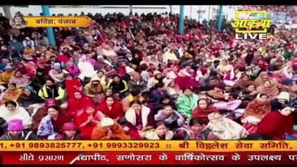 अच्छे काम में टांग अड़ाने वालों को क्या कहा महाराज जी ने - Pandit Pradeep Ji Mishra Sehore Wale