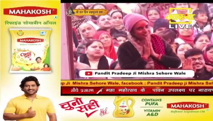 रीड की हड्डी की समस्या से परेशान कैसे ठीक हुई महाराज जी उपाय से जाने भूलन की एक भक्त के पत्र से