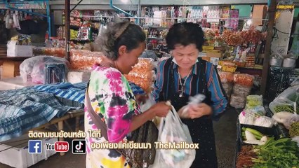 ขอเพียงแค่เขียนมา | 07 ม.ค. 67 | FULL | NationTV22