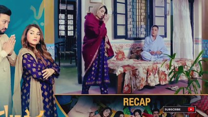 Baby baji - Episode 33 |Best pakistani darama...