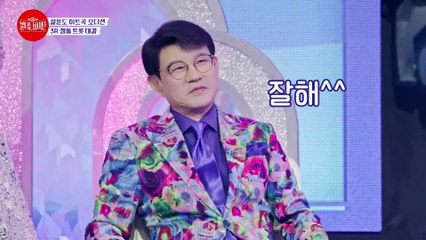 30 förlorade år - Kim Da-hyeon