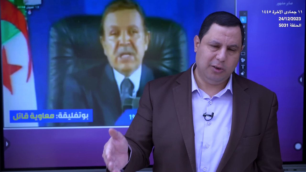 عبدالعزيز بوتفليقة يشتم معاوية لانه قتل مالك الاشتر (قاتل عثمان بن عفان)