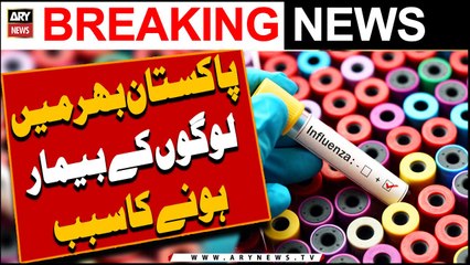 Influenza causing respiratory illness among people across Pakistan: NIH