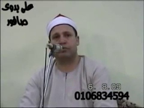 الشيخ حجاج الهنداوى _سورة الإنسان وقصارالسور-Hajjaj Hindawi