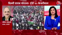 Kejriwal once again skips summon from ED, BJP attacks