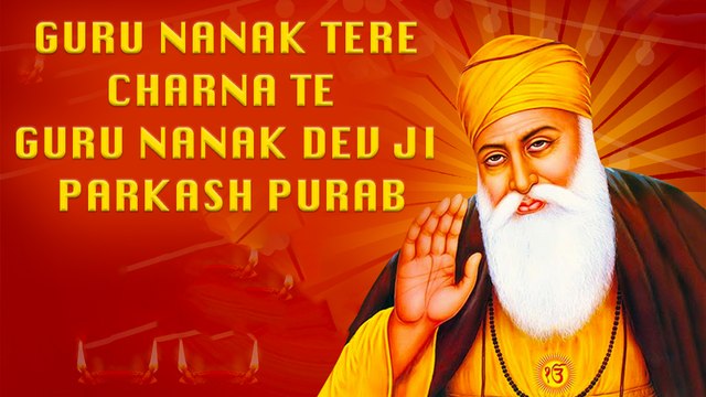 Guru Nanak Tere Charna Te _ Guru Nanak Dev Ji Parkash Purab _ Ravinder Bhatia _ Vikas Bhatia