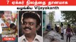 Vijayakanth | மதுரை அருகே 7 ஏக்கர் நிலத்தை தானமாக வழங்கிய கேப்டன் | 1999-ல் நடந்த கதை