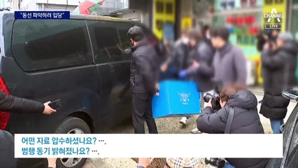 이재명 습격범 “동선 파악하려 민주당 입당”