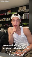 230504 KAI Instagram Live ARABEXODUS