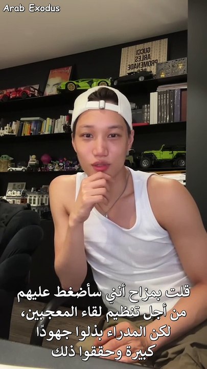 230504 KAI Instagram Live ARABEXODUS