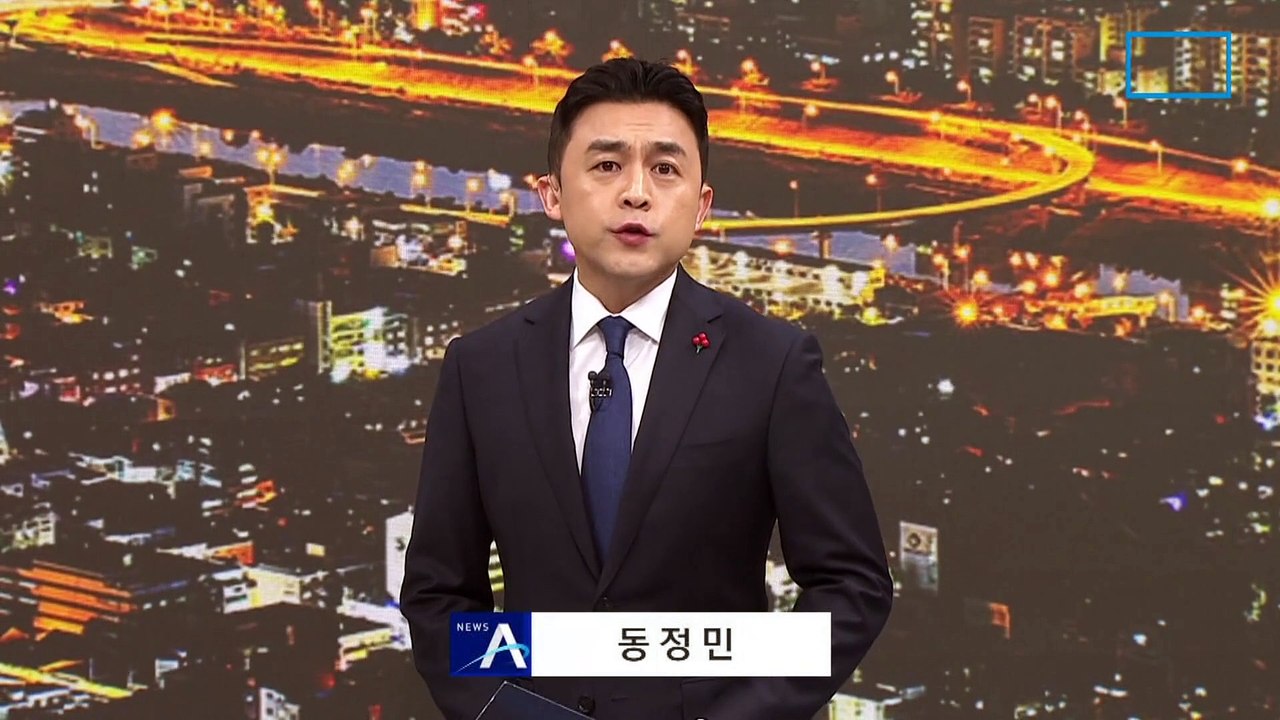 ‘日 지진 피해’ 와지마시 현장…추가 붕괴·구조 난항 우려