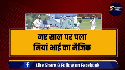 Mohammad Siraj ने सिर्फ 15 रन देकर चटकाए 6 विकेट, तोड़ी SA की कमर, 55 रन पर सिमटी SA | Rohit | Bumrah | IND vs SA | SA vs IND