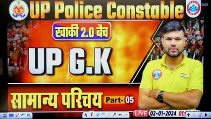UP Police UP GK 5