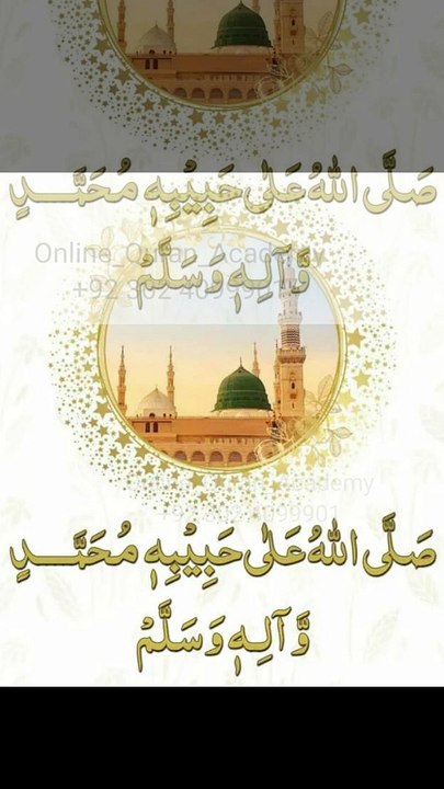 Darood Salam