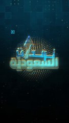 محامي  يروي قصة رجل شك في زوجته وبعدما راقبها أثناء ذهابها إلى العمل كانت المفاجأة