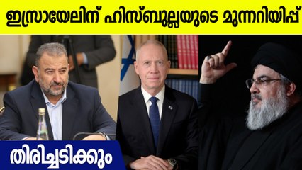 ചെങ്കടലില്‍ അക്രമം തുടരുന്നു. രണ്ട് കപ്പലുകള്‍ തകര്‍ത്തു | Israel Updates