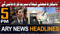 ARY News 5 PM Headlines 3rd Jan 2024 | PHC withdraws PTI's election symbol