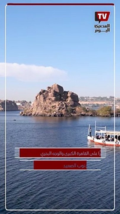«البسوا تقيل».. الأرصاد تكشف حالة الطقس اليوم في مصر