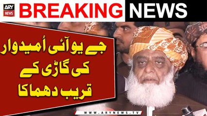 JUI Leader Qari Khair Ullah Car kay Qareeb Dhamaka | Breaking News
