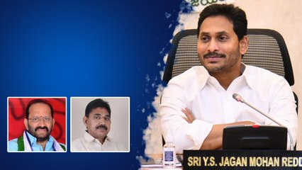 YSRCP Incharges : టికెట్ దక్కని ఆ ఇద్దరికీ Ys Jagan హామీ  | Andhr Pradesh | Telugu Oneindia