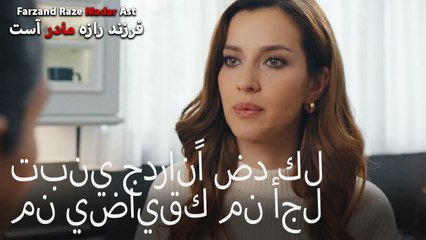 سوف تبني جدرانًا ضد كل من يضايقك من أجل طفلك