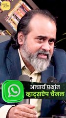 नई चीज़ की उत्सुकता || आचार्य प्रशांत