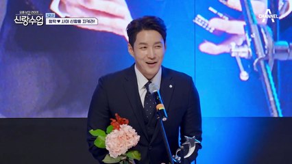 ※눈물 주의※ 수상 소감 중 형탁이 눈물 흘린 이유는!?