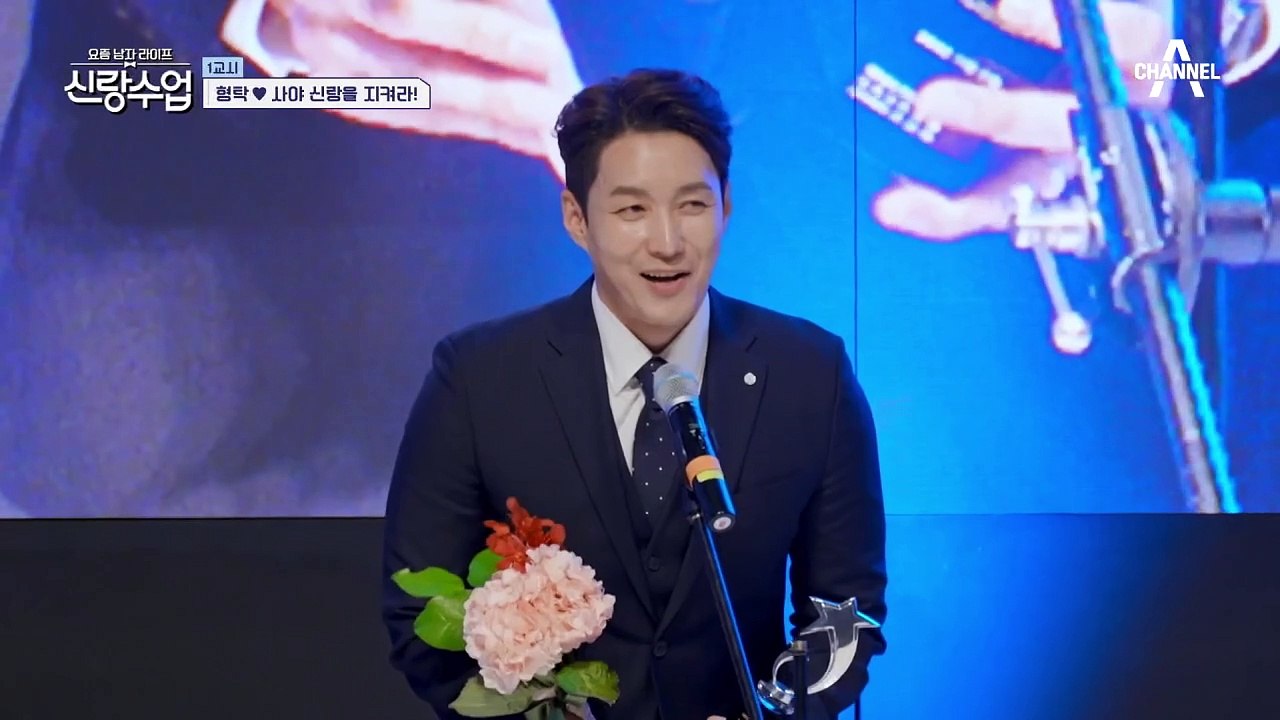※눈물 주의※ 수상 소감 중 형탁이 눈물 흘린 이유는!?