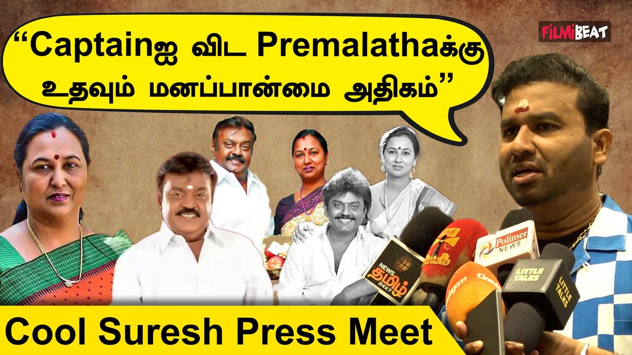 Bigg Bossஐ பத்தி பேச கூடாதுனு சொல்லியிருக்காங்க - Cool Suresh