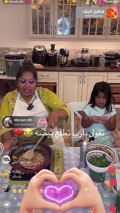 هيا الشعيبي تثير الجدل حول ولادتها وغرابة اسم ابنتها