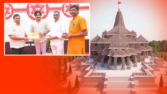 Ayodhya Ram Mandir ఒకే వేదికపై Pawan Kalyan రజినీకాంత్ ..మరి Prabhas? | Telugu Oneindia