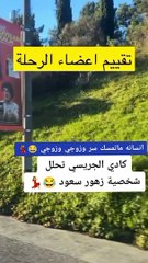 سر اخفاء زهور سعود لزوجها وحجم ثروتها أذهل الجميع