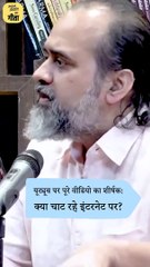 नए ज़माने के लेखक || आचार्य प्रशांत