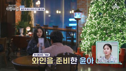 ★우리 동완이가 달라졌어요★ 사랑꾼 동완 설렘 모먼트