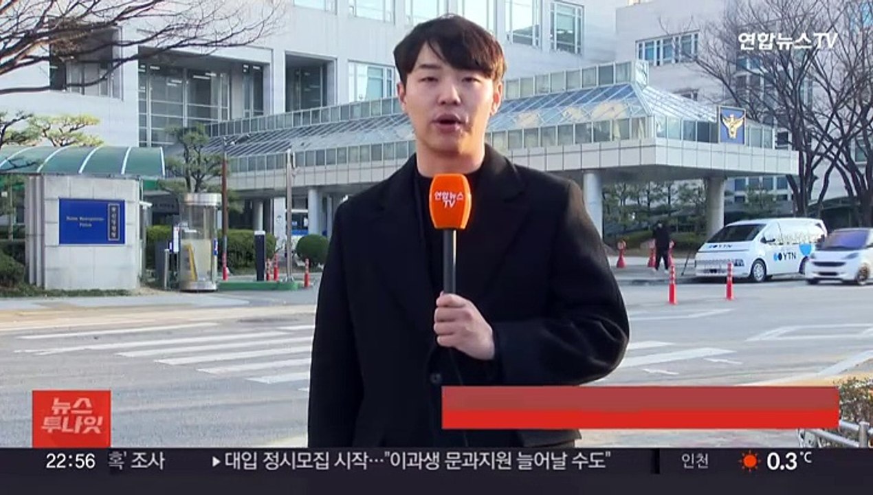 "죽이려 했다"…이재명 기습 60대에 구속영장 신청