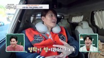 [#신랑수업] 휴가 간 매니저를 대신해 심형탁의 일일 매니저가 된 사야! 뭐라고 부르지? 형탁이 형(?) #심형탁 #사야