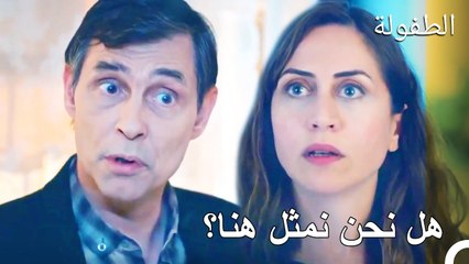 يمكننا الاتحاد من جديد يا ماهر - الطفولة الحلقة 21