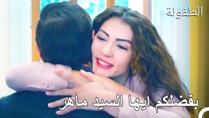 لدى دودو عائلة بعد الآن  - الطفولة