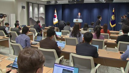 조태열 "일제 강제징용 해법 흔들림 없이 추진" / YTN