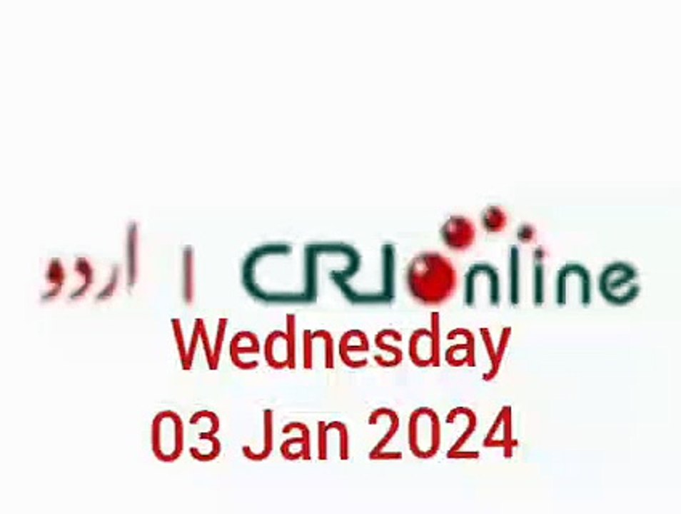 News Bulletin CRI online urdu News
