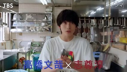 Fermat’s Cuisine Season 1 🌟 - Exciting Trailer Revealed!