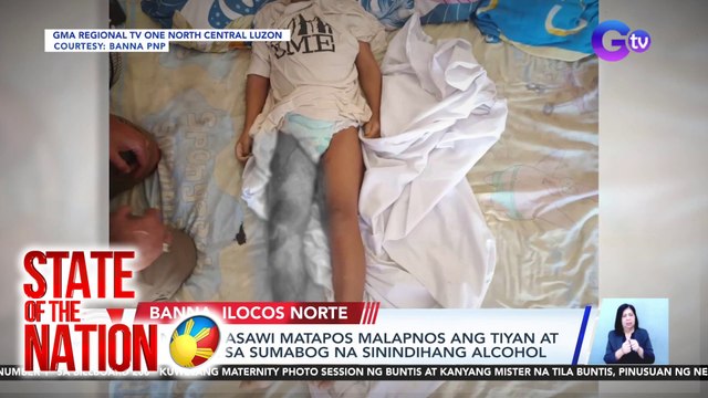 5-anyos, nasawi matapos malapnos ang tiyan at hita dahil sa sumabog na sinindihang alcohol | SONA