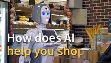 AI in E commerce