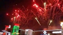 New year celebration 2024 in Saudi Arabia