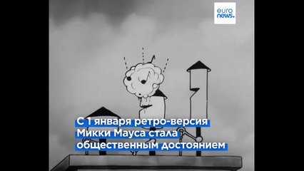 Микки Маус уходит в хоррор