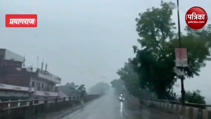VIDEO: प्रयागराज में कोहरे के साथ भारी बारिश से बढ़ी ठंड, सडक़ों पर छाया सन्नाटा