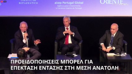 Προειδοποιήσεις Μπορέλ για επέκταση της ανάφλεξης στη Μέση Ανατολή