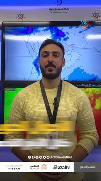 تعرف على حالة الطقس المُتوقعة الأيام القادمة وتعرف على أماكن وفرص تشكل الصقيع والضباب