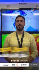 تعرف على حالة الطقس المُتوقعة الأيام القادمة وتعرف على أماكن وفرص تشكل الصقيع والضباب